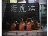 老上海記憶，老虎灶的歲月變遷！